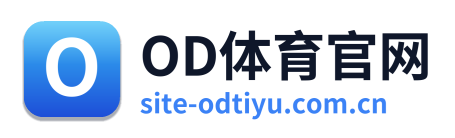 OD体育官网 Logo